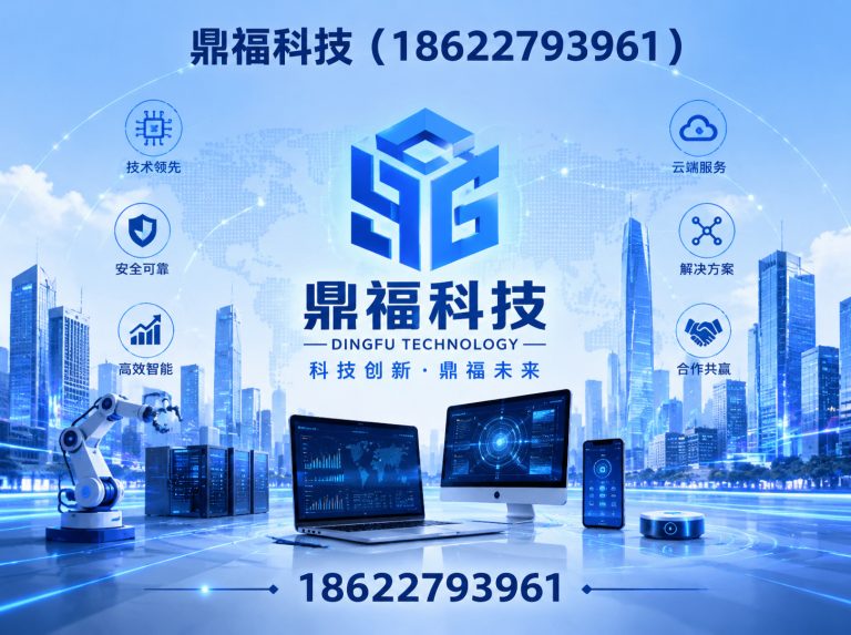 黄陂区红外光谱仪展示图